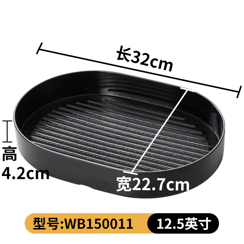 WB150011
