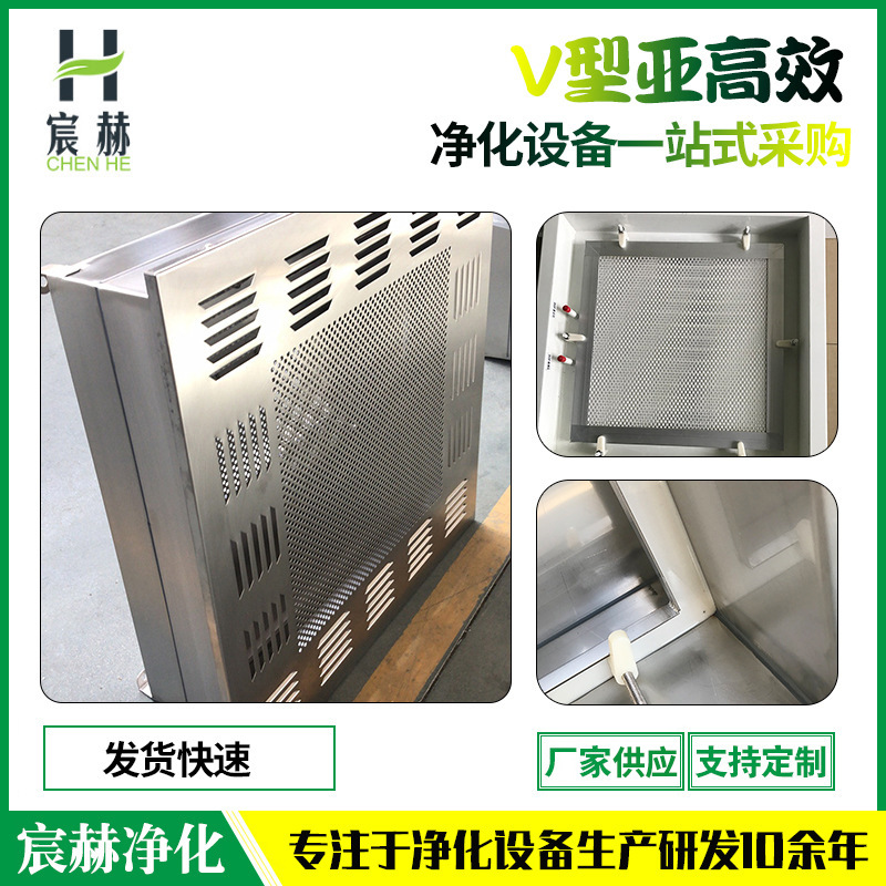 高效过滤器送风口无尘室送风口中央空调出风口厂家高效送风口