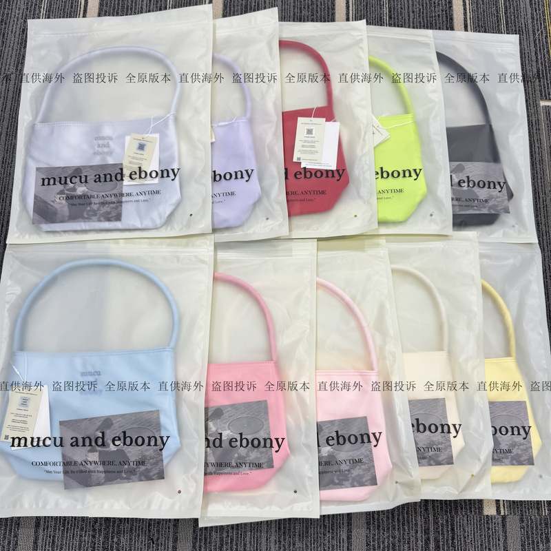 Mucu and Ebony Zhang Yuanying Jennie Korean Instagram Niche Korean-Style Underarm Bag Crossbody Bag Handbag Mucu and Ebony Zhang Yuanying Jennie Korean Instagram Niche Korean-Style Underarm Bag Crossbody Bag Handbag