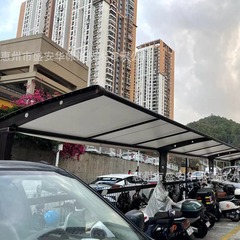 団地の膜の構造の電動の車のテントの屋外の自動車の駐車テントの充電杭の張拉膜の自転車のテントの日よけのテント