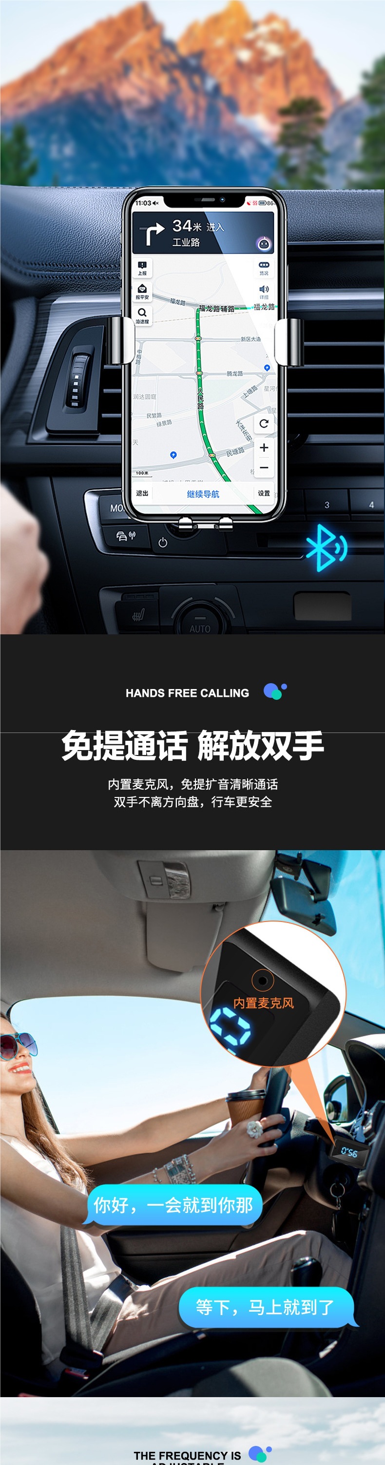 Haiguan Bluetooth Receiver 5.3Fm Transmitter Car Radio Bluetooth Receiver USB Fm Receiver New Style