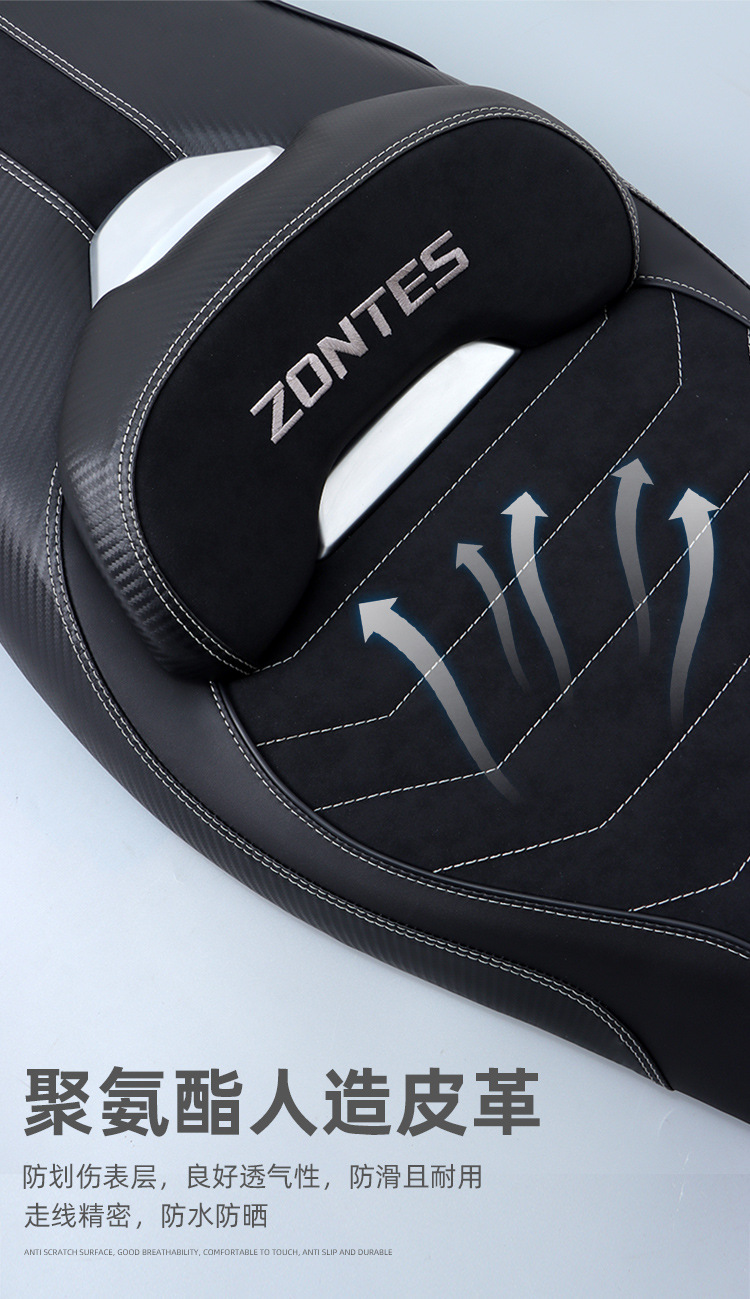 Suitable for Shengshi 350D motorcycle sports cushion assembly modified waist support waterproof seat bag frosted black suede leather