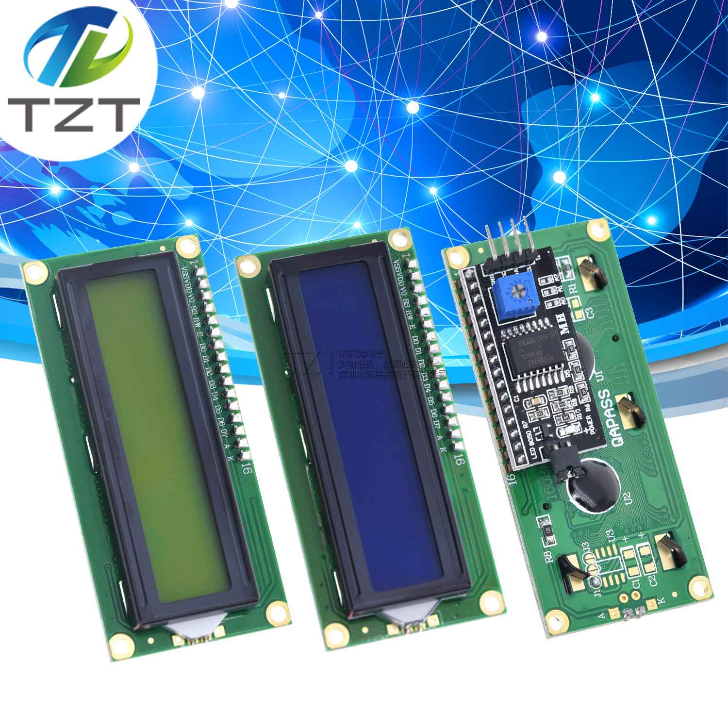 LCD1602液晶显示屏 蓝屏/黄绿屏 5V 3.3V焊排针IIC/I2C 1602A模块