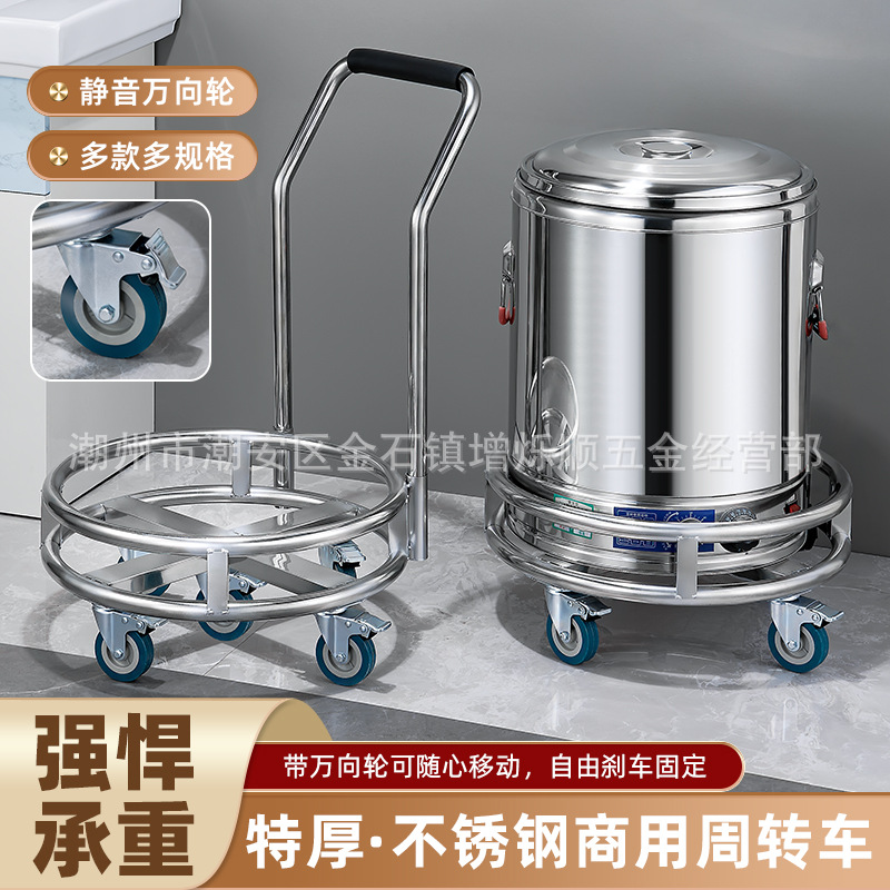 Stainless Steel Multi-Purpose Transport Cart for Soup Buckets, Push-Pull Cart with Thickened Wheels and Handle, Mobile Rack for Commercial Use