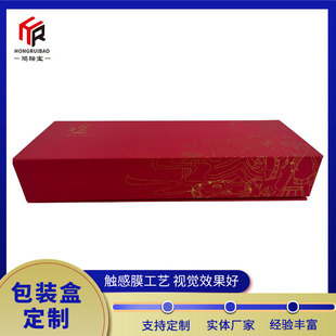 Fashionable Accessible Luxury Airplane Box Customized Red Festive Gift Box Bracelet Necklace Jewelry Box Universal Packaging Box Empty Box