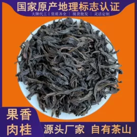 乌龙茶;红茶;白茶