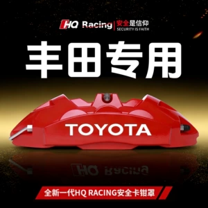Toyota Reiz/Camry/Asian Dragon/Highlander üçün Xüsusi Alüminium Əyləc Kaliper Qapağı