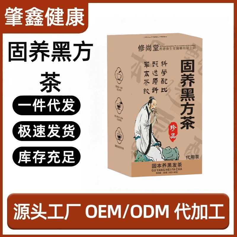 【全品类花茶】黄芪麦冬五味子茶等健康养生茶茶包工厂代发批发|undefined