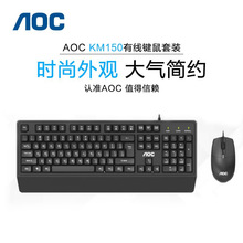 AOC KM150о̄kIPbм̨ʽCͨ