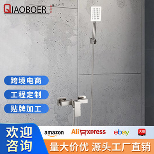 Cross-Border 304 Square Shower Faucet Household Bathroom Bath Simple Set Bath Tub Mixing Valve