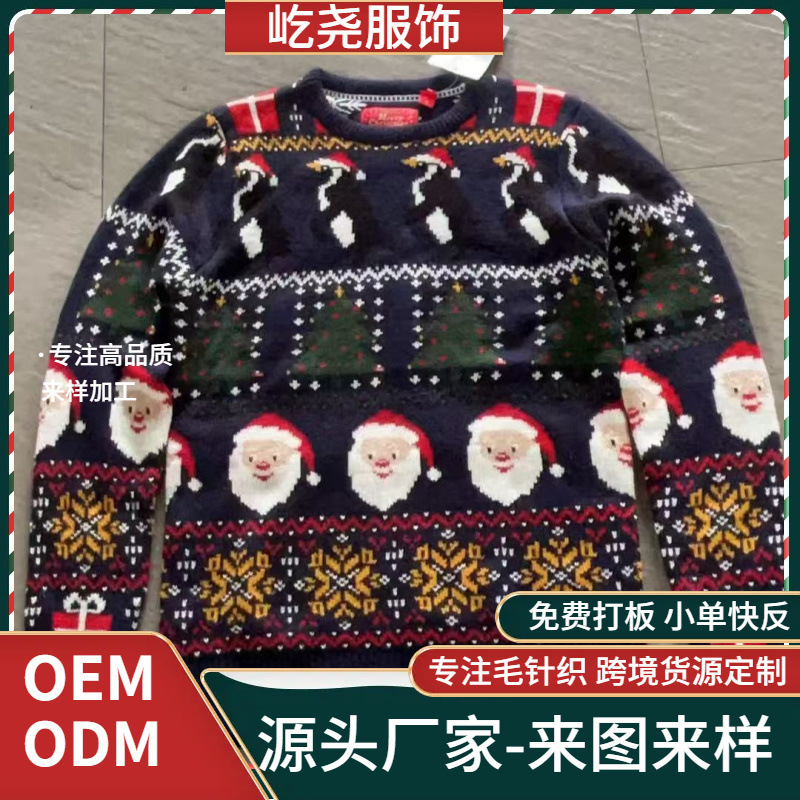 Cross-Border European and American Round-Neck Christmas Jacquard Knit Sweater Christmas Snowman Letter Cartoon Pullover Casual Knit Sweater Cross-Border European and American Round-Neck Christmas Jacquard Knit Sweater Christmas Snowman Letter Cartoon Pullover Casual Knit Sweater