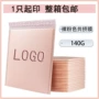 打包彩色粉色泡沫气泡袋