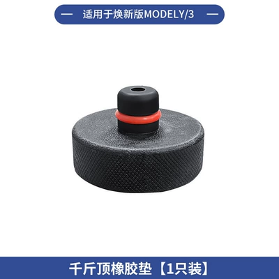Central Control Seat Storage Box Other Car Modifications - renewal-yhuanxin-3old-yold-3-0kg-rubber-pad-1-pack