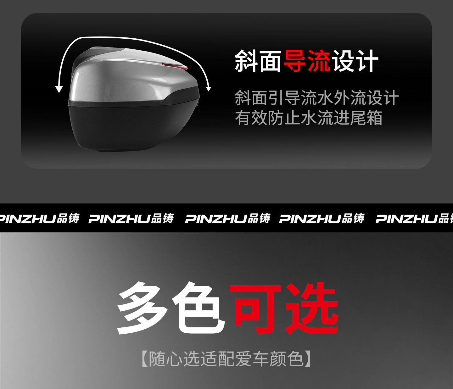 Special tail box for No.9, trunk for m95c electric vehicle, mzmix electric scooter, n385c bracket modification accessories decoration