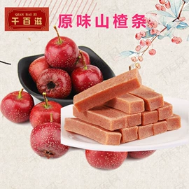 山楂制品