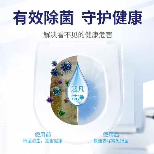 Wholesale Lion Butler Toilet Cleaning Spirit Household Toilet Cleaner Bathroom Descaling Toilet Cleaning Agent Hygienic Deodorizing Toilet Cleaning Liquid