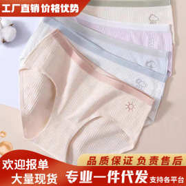 中腰女士内裤全棉无痕石墨烯抗菌少女无缝三角裤学生简约纯色短裤