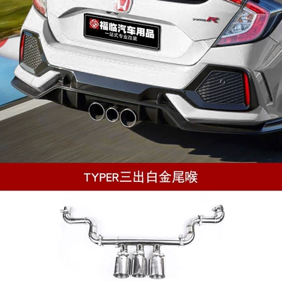 Big Surrounded spoiler - set-honda-civic-10th-generation-civic-triple-exhaust-with-platinum-tips