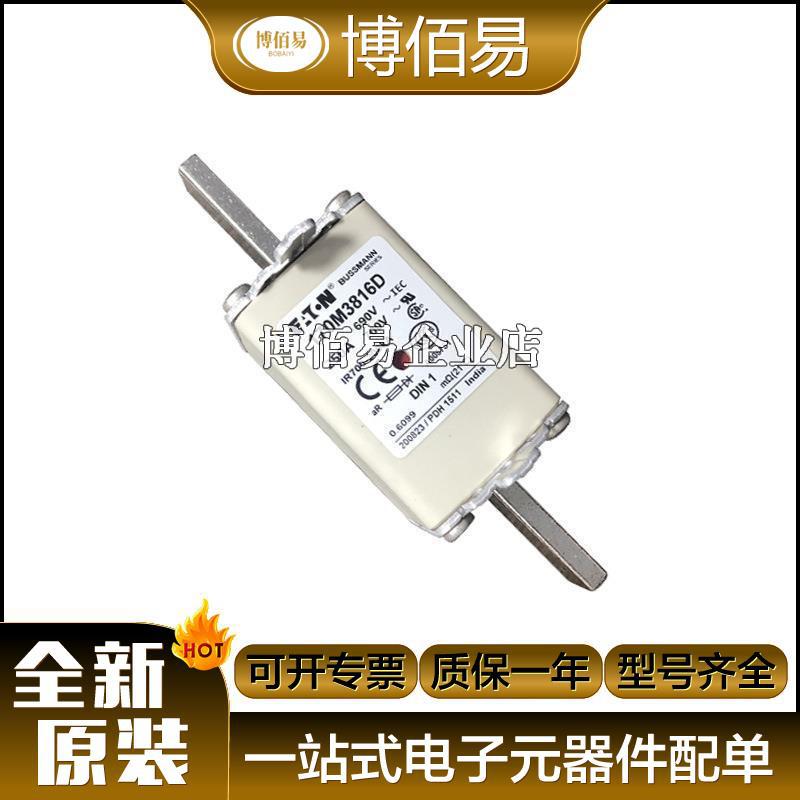 170M6269 170M6270 全新快速 熔断器  量大从优 请询价