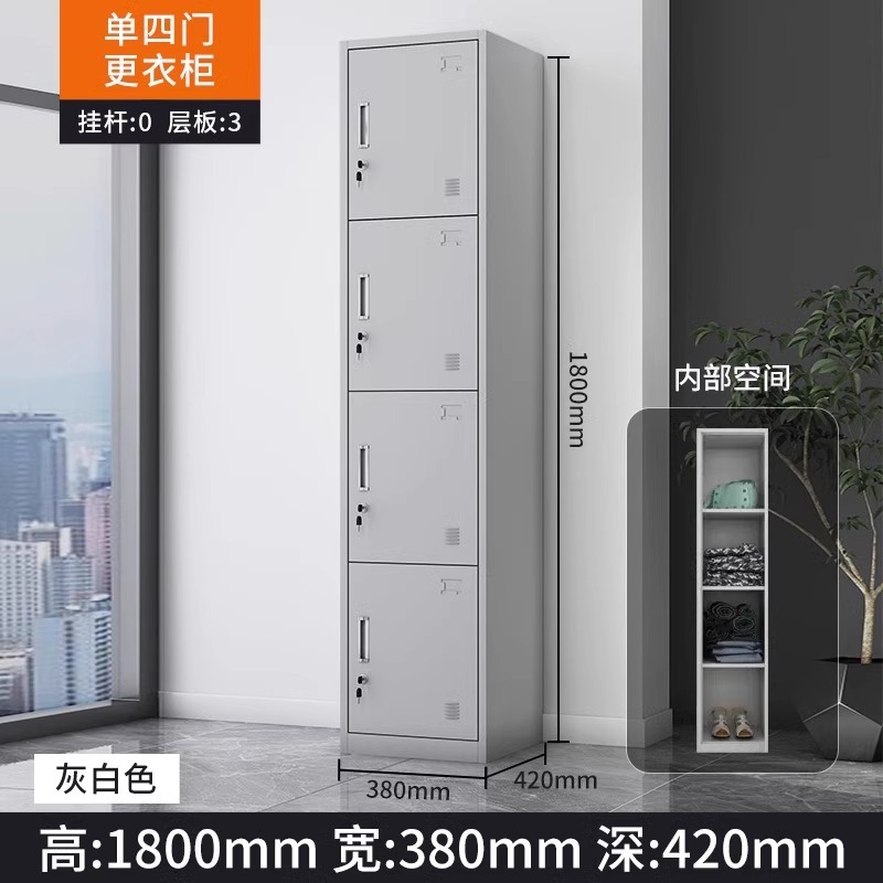 싱글 4 도어 사물함 [회색]]