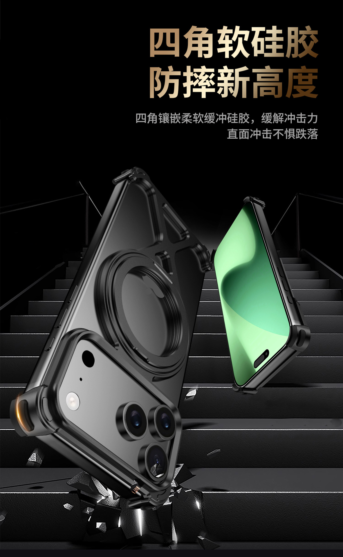 Ốp lưng Xingtu X cho iPhone 17 Pro/16 có giá đỡ xoay từ tính, chất liệu kim loại — Vỏ kim loại X Xingtu Đen, Kim loại X Shell Xingtu Màu titan, Kim loại X Shell Xingtu Màu sa mạc, Đường dẫn sao vỏ kim loại X màu cam chi tiết 8