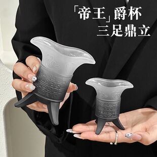 Creative Antique Jazz Cup Home Retro Qin Shihuang Milk Tea Cup Ancient Three-legged Cup Frosted Gradient Black Emperor Cup