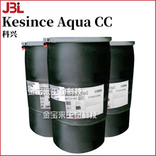 Kesince Aqua CC 卡波Aqua CC 增稠剂 聚丙烯酸酯-1交联聚合物1kg