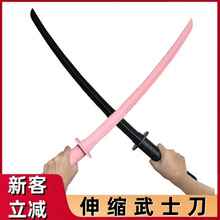 工厂批发3D打印伸缩剑新款网红小萝卜伸缩刀伸缩武士刃玩具萝卜刀