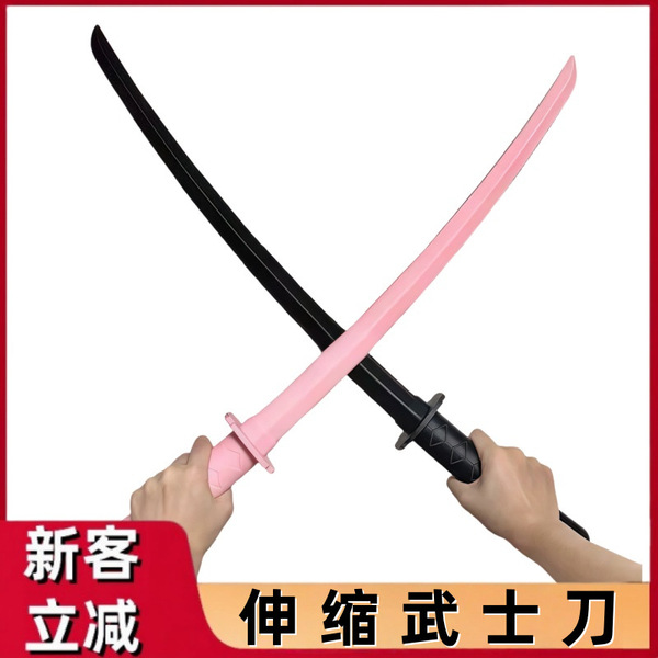 telescopic toy