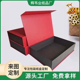 纸盒;挂历;中秋礼品包装