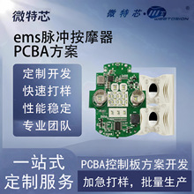 ems�}�_��Ħ�xpcba�����๦��΢�����Ħ�����������ܼӟ�����