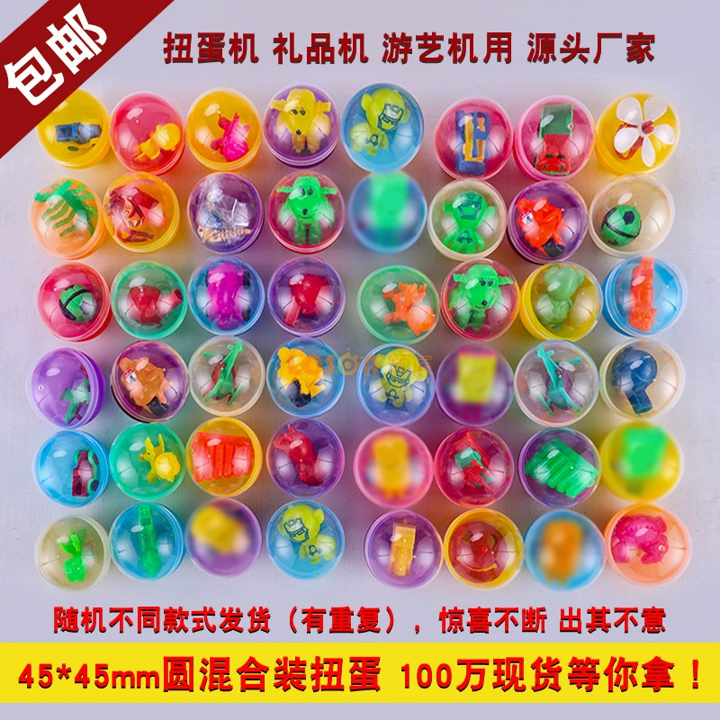 Игрушечная машина, капсульная игрушка, 45 мм, оптом