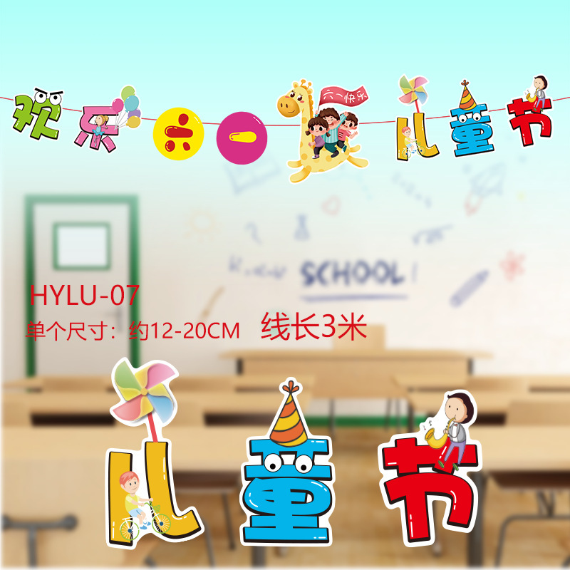 2025 新しい子供の日の教室幼稚園装飾フラワーランプ恐竜紙フラグ子供の日の装飾フラグアレンジメント|undefined