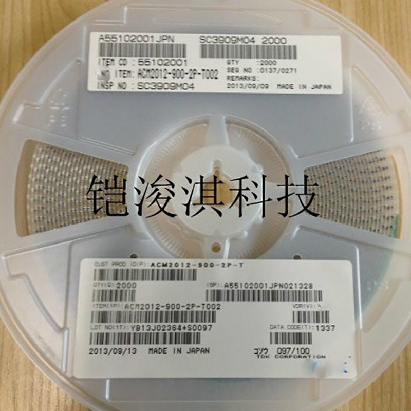 ACM2012-900-2P-T002 0805 90R欧贴片共模电感滤波器全新原装正品