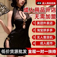 成人用品sm玩具润滑油充气娃娃女居家外卖开店一手成年人用品货源