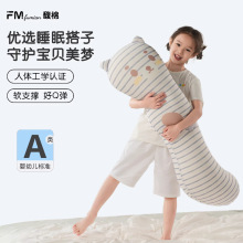 一件代发馥棉卡通儿童睡觉抱枕夹腿可爱侧睡专用长条枕头可拆洗