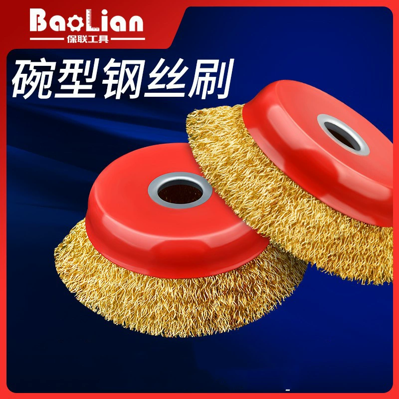 Проволочная щетка проволочное колесо полировка ржавчины полировка артефакт угловая шлифовальная машина электрическая чаша тип стальная щетка инструмент полная коллекция 100 Тип