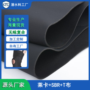 �R��SBR��ˮ��  Neoprene�ߏ���ˮ�� ���揗��ɫ�ȶ����z�ͺϲ�