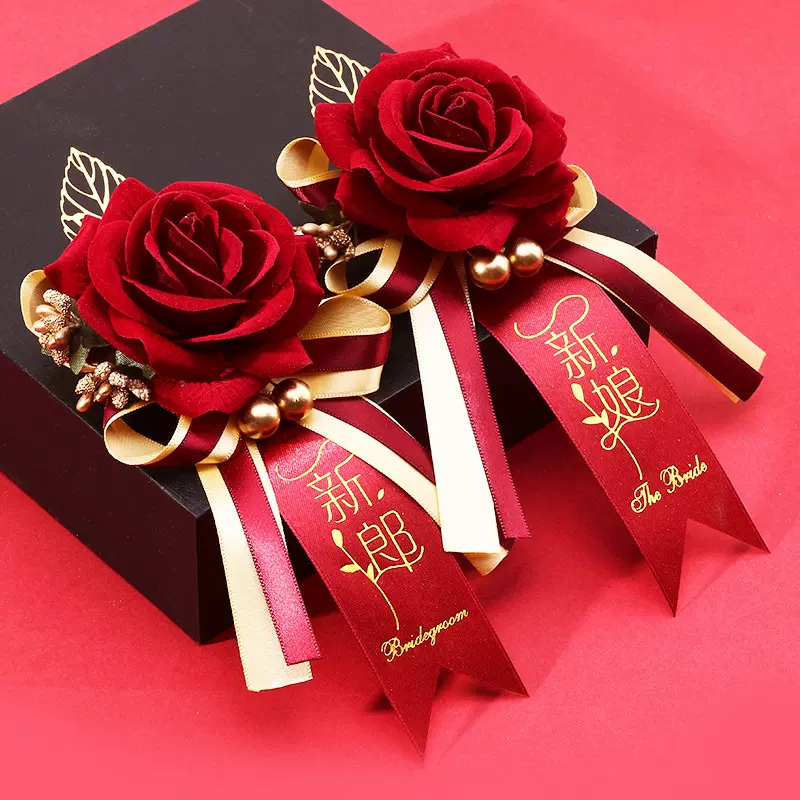 结婚胸花 家人用 婚礼伴郎用品新郎新娘创意全套别花伴娘仿真襟花