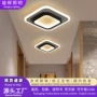 明装个性简约led吸顶灯