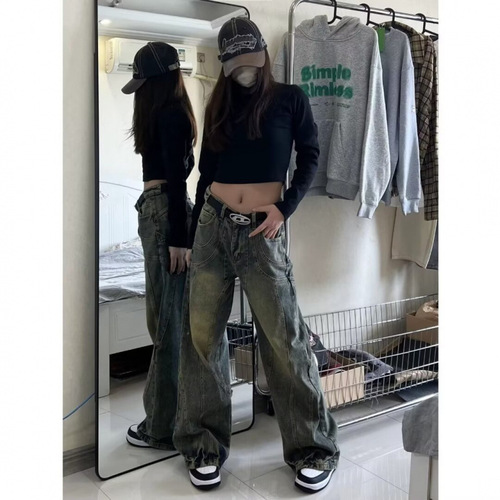 Vintage American Washed Distressed Dirty Color Block Men's Loose Straight Leg Microplatform Hipster Streetwear Pants