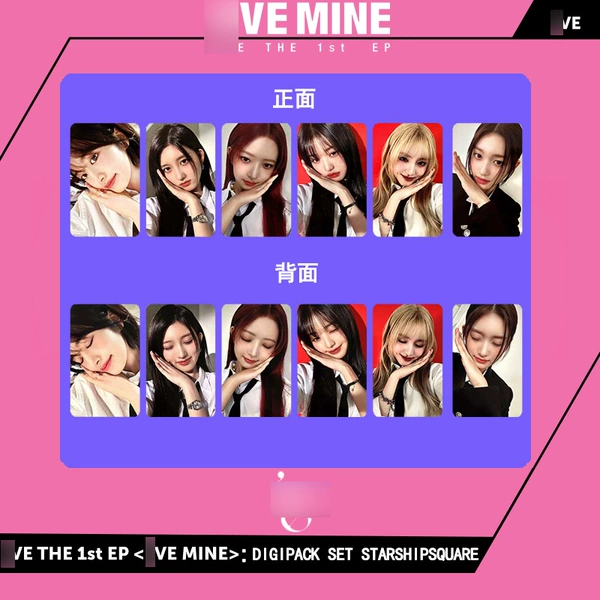 IVE I'VE MINE small card (12)
