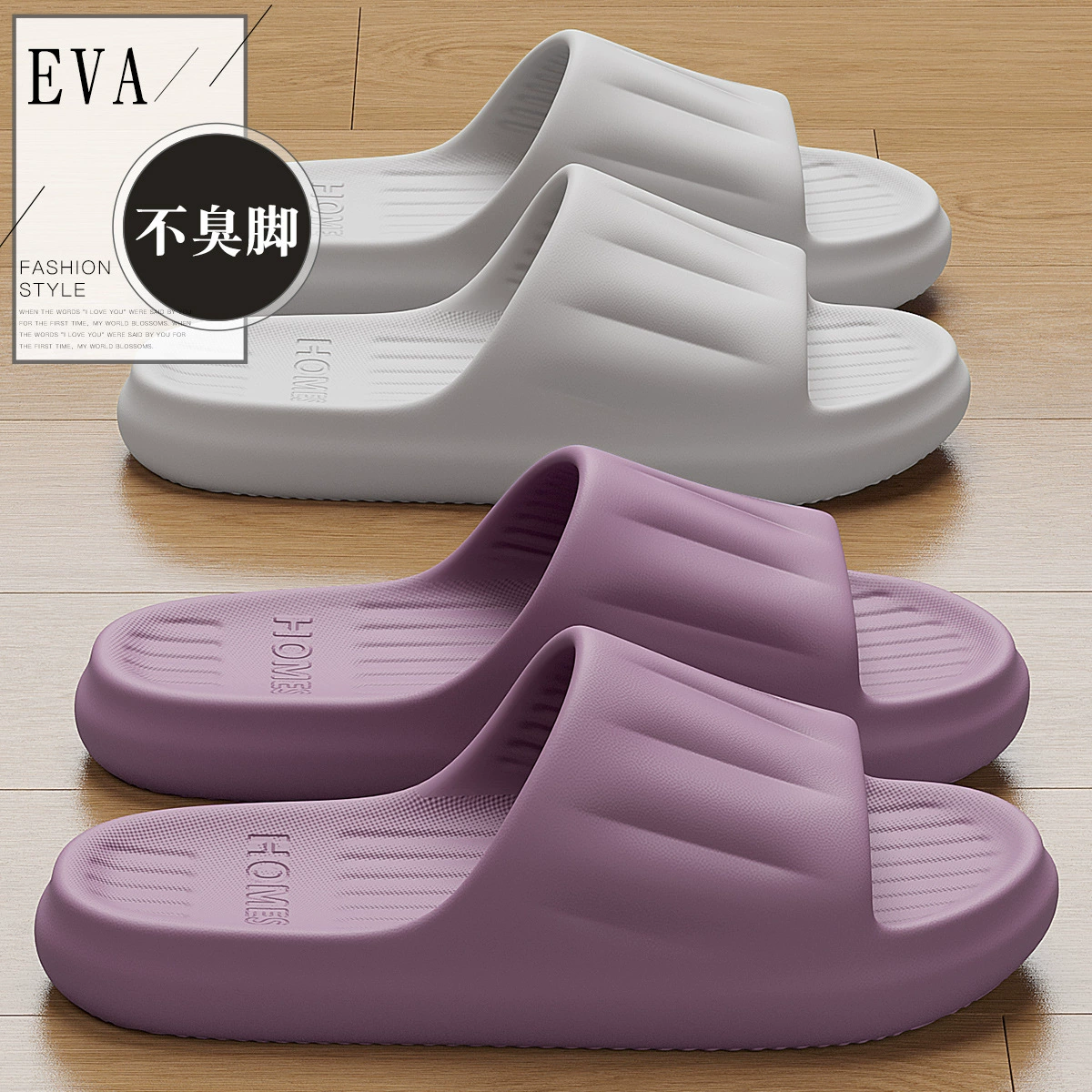 Тапочки без шнуровки мужские летние домашние ванны для ванной нескользящие домашние бесшумные сандалии для пар с мягкой подошвой для женщин