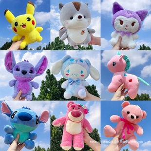 Plush Toy Wedding Cat and Dog Doll with Logo Mixed Batch
