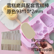 zѩģ߱ diyùzģƱģѩ