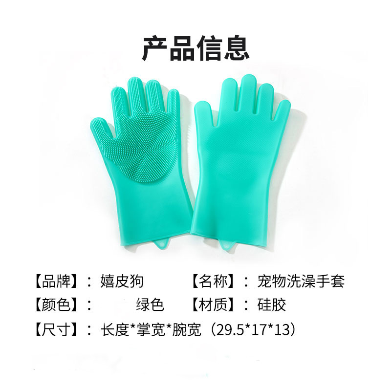 Gato Guantes de baño anti-arañazos mordedura cepillo de baño oso mascota baño especial Baño de perro artefacto gato suministros