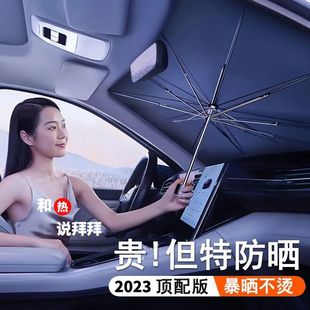 Car Sunshade Universal Sunshade Rear Sunshade New Multi-Layer Front Glass Sunshade Sun Protection and Heat Insulation