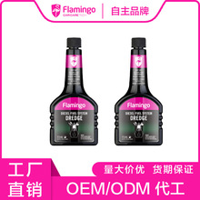 Flamingo��܇����ȼ�͌����e̼��ϴ���������ӄ���·�坍��Ԫ�߻�