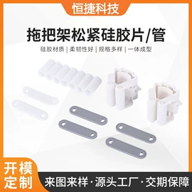 日用橡胶;橡胶密封圈;其他塑胶零件