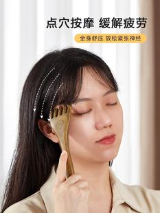 Five-claw head massage comb green sandalwood comb long arm scalp meridian brush grasping head therapy scraping beauty container stick